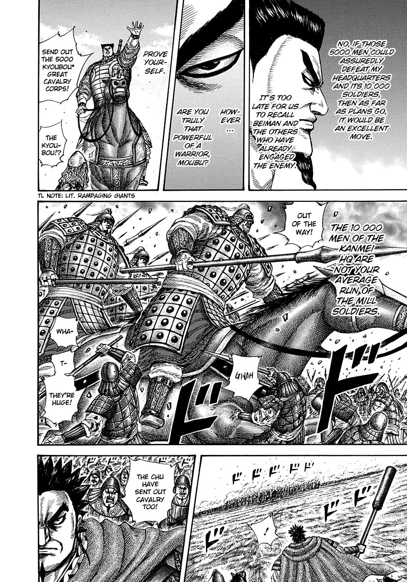 Read Kingdom En Manga Online