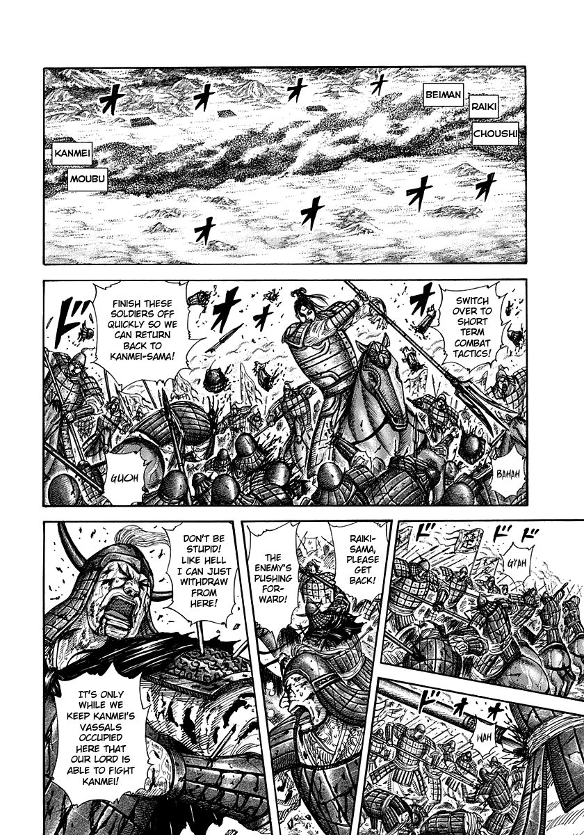 Read Kingdom En Manga Online