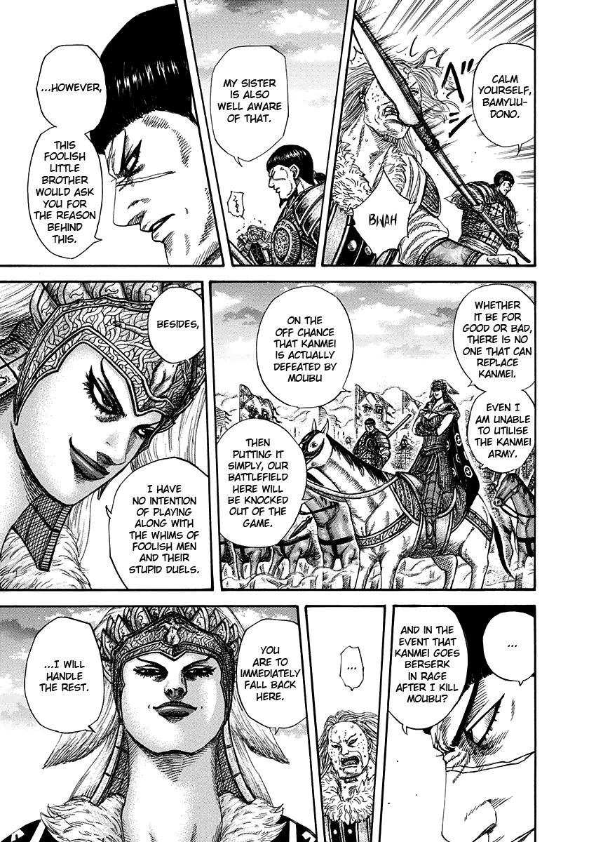 Read Kingdom En Manga Online
