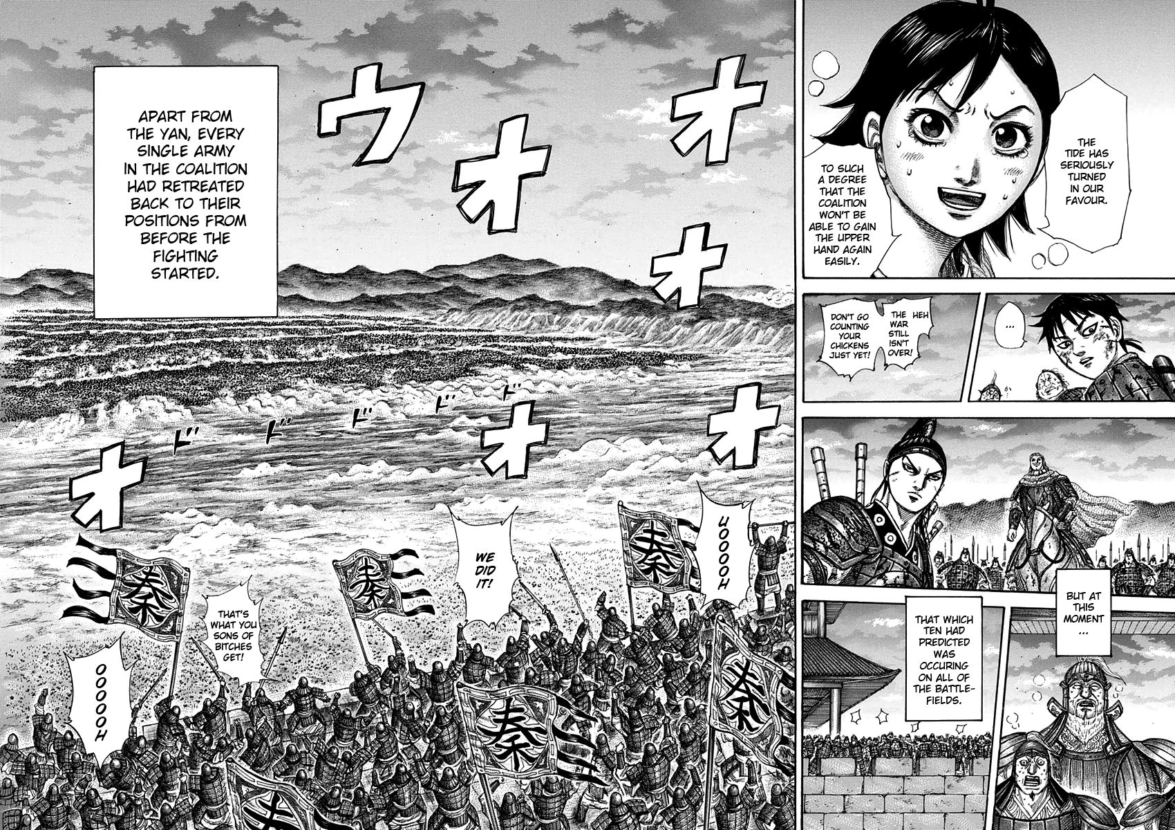 Read Kingdom En Manga Online