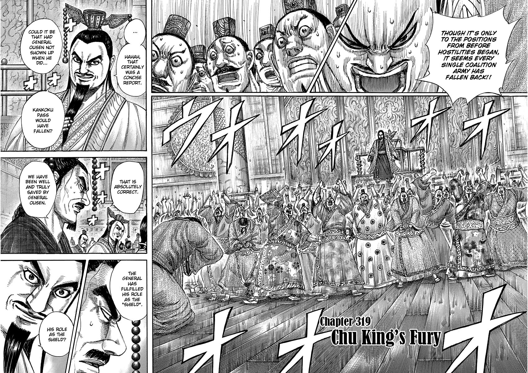 Read Kingdom En Manga Online