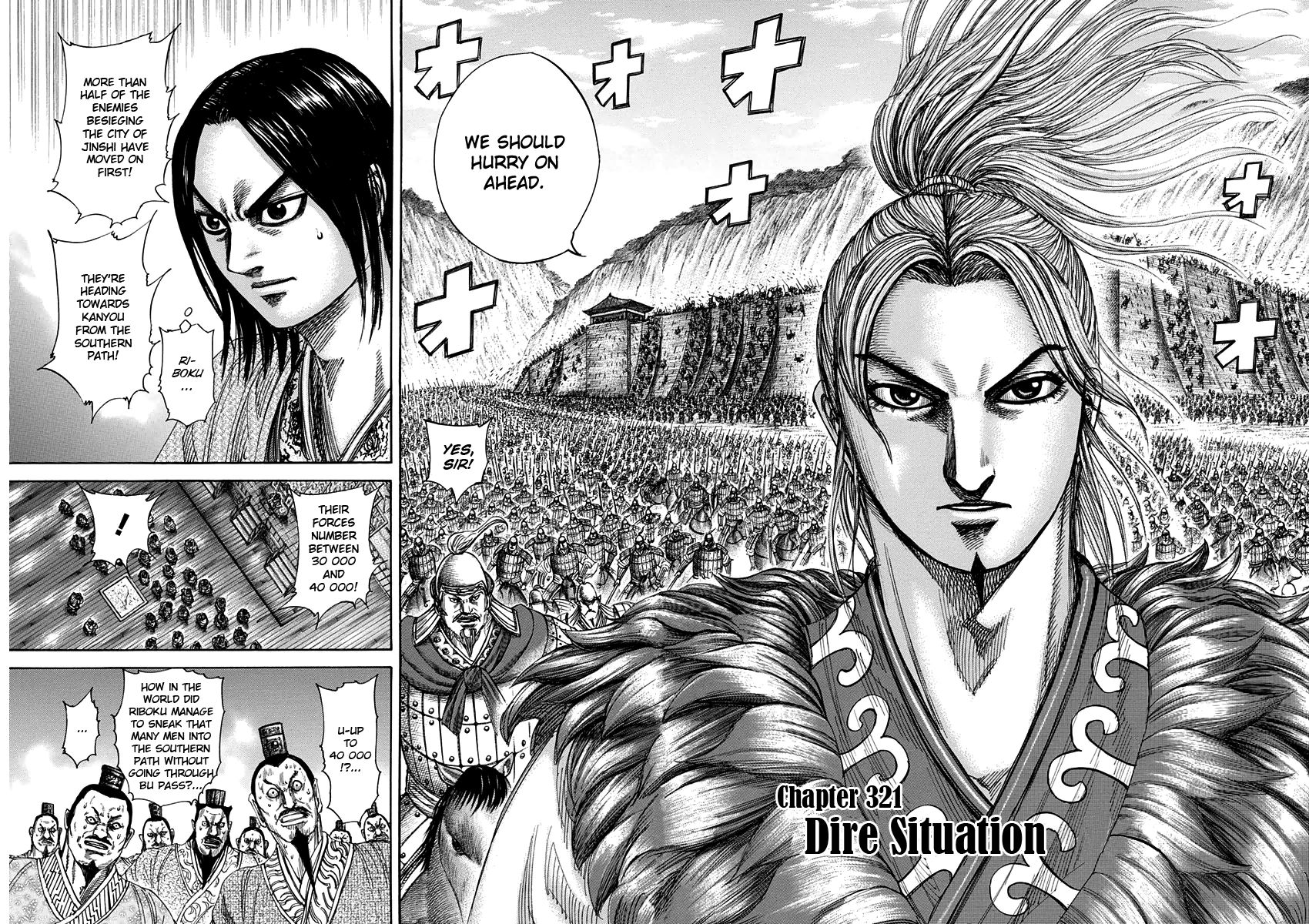 Read Kingdom En Manga Online