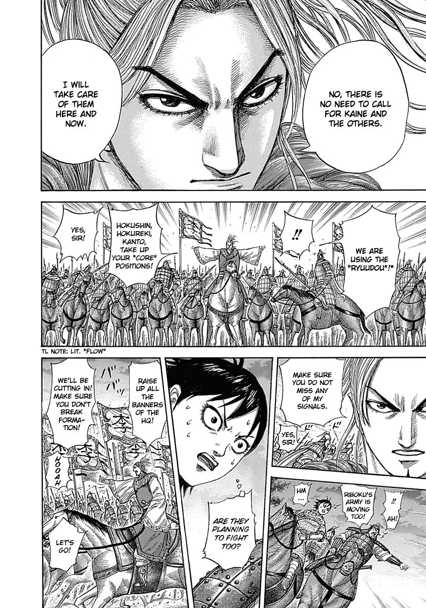 Read Kingdom En Manga Online