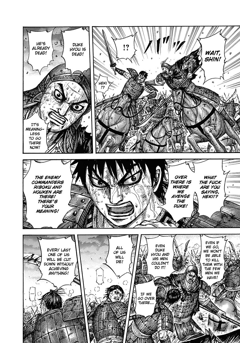 Read Kingdom En Manga Online