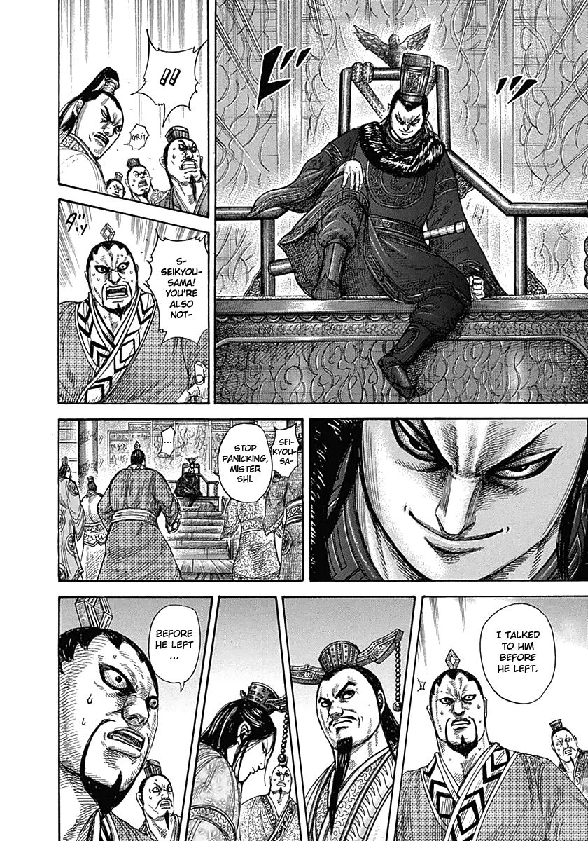 Read Kingdom En Manga Online