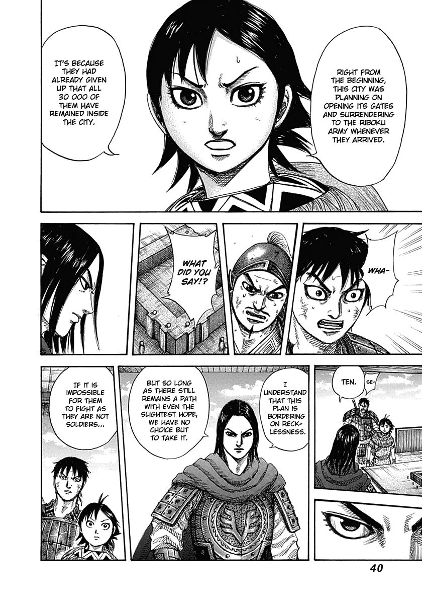 Read Kingdom En Manga Online
