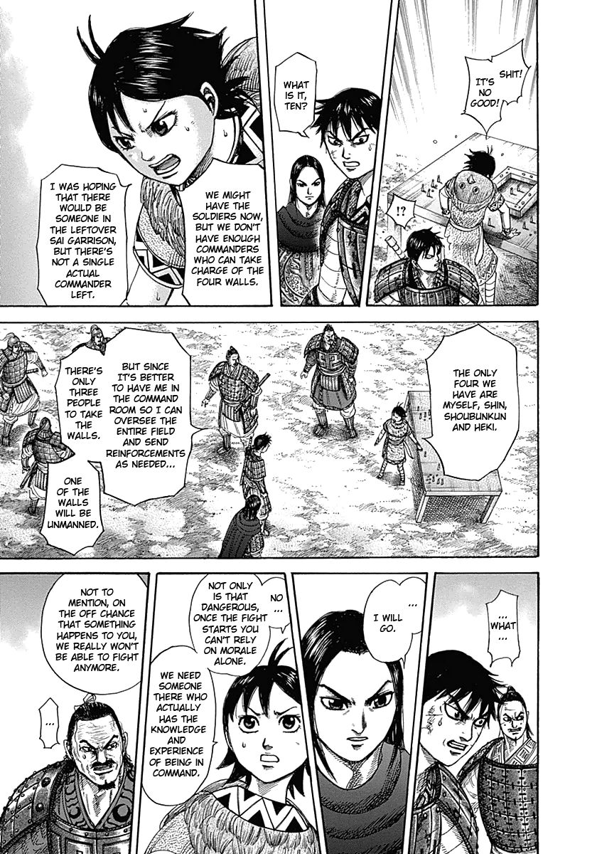 Read Kingdom En Manga Online