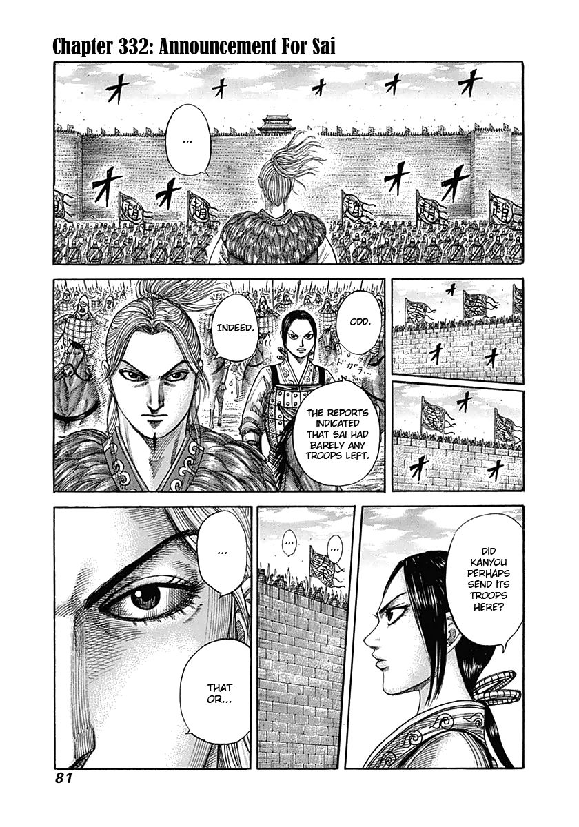 Read Kingdom En Manga Online