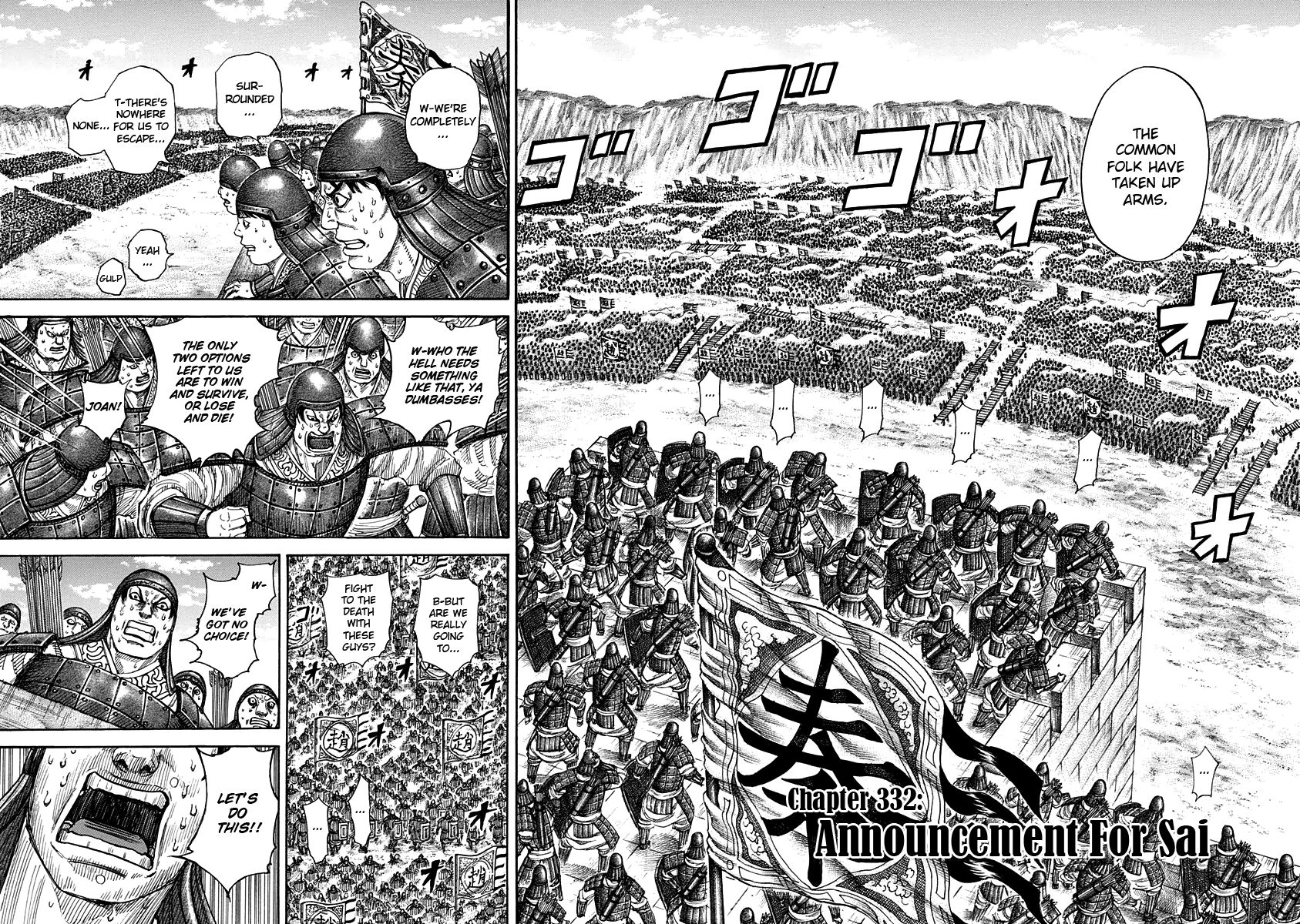 Read Kingdom En Manga Online