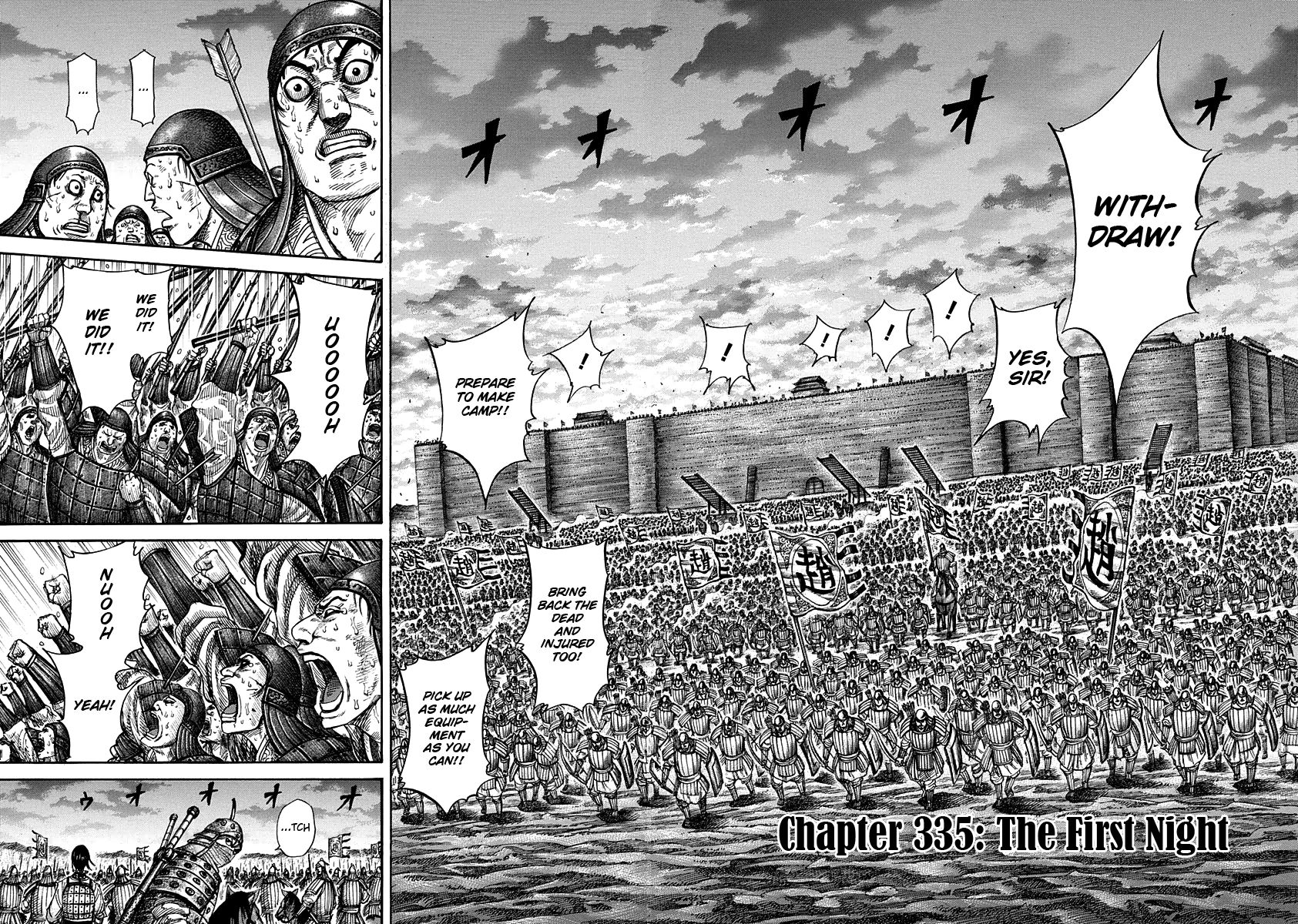 Read Kingdom En Manga Online
