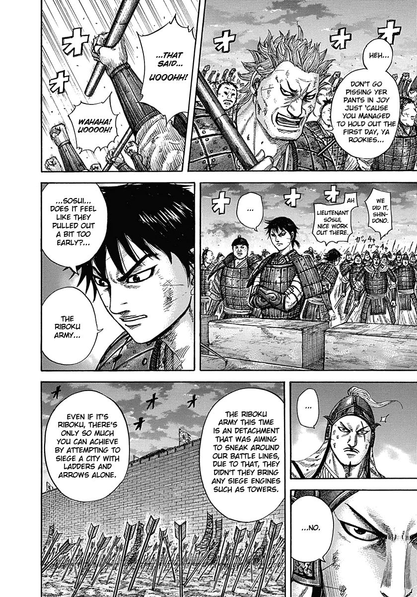 Read Kingdom En Manga Online