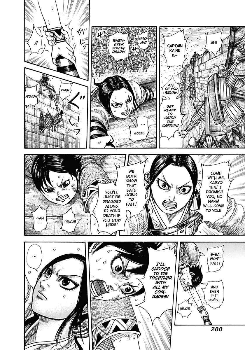 Read Kingdom En Manga Online