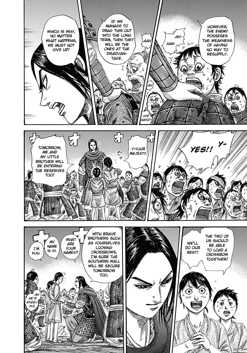 Read Kingdom En Manga Online