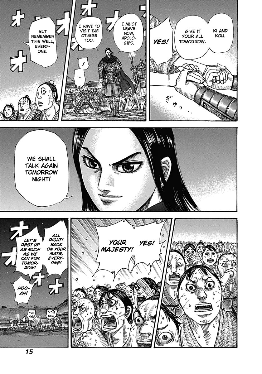 Read Kingdom En Manga Online