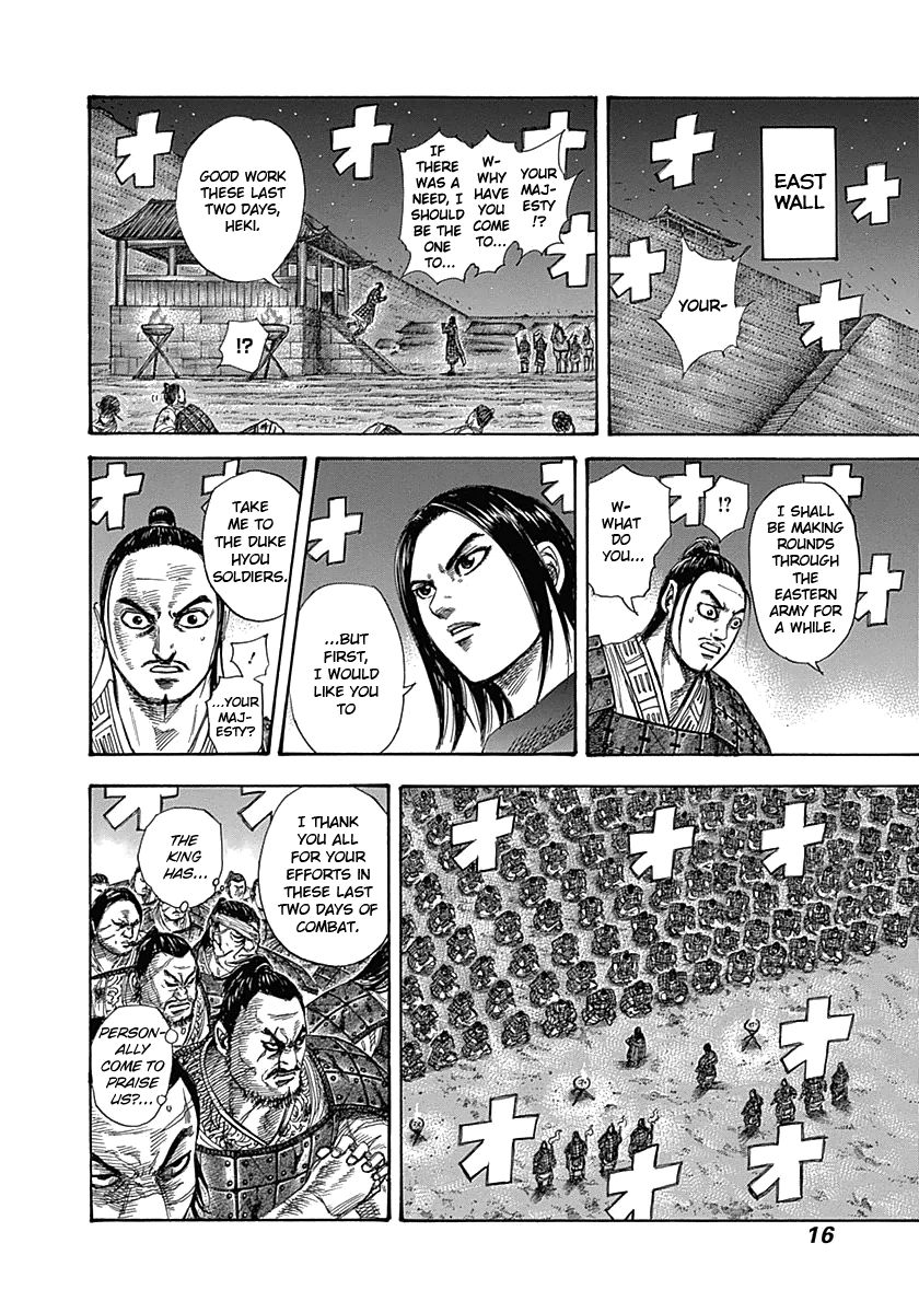 Read Kingdom En Manga Online