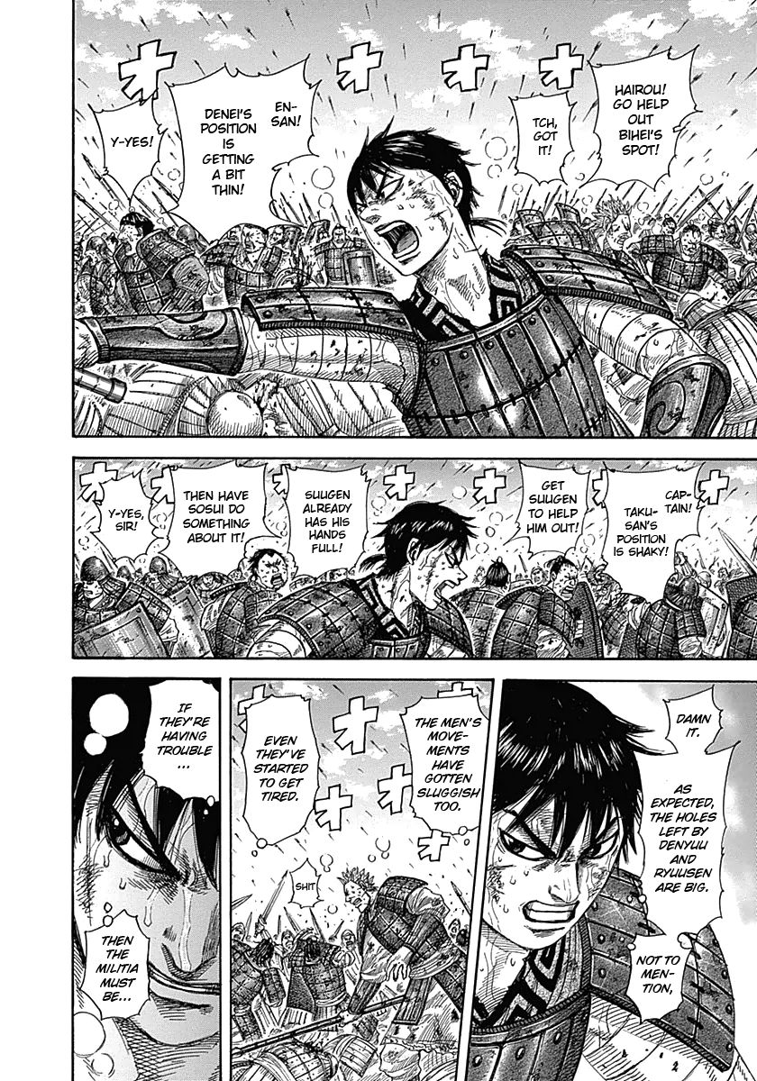 Read Kingdom En Manga Online