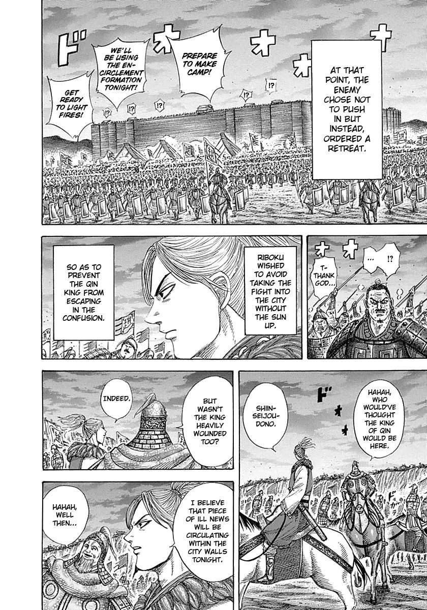 Read Kingdom En Manga Online