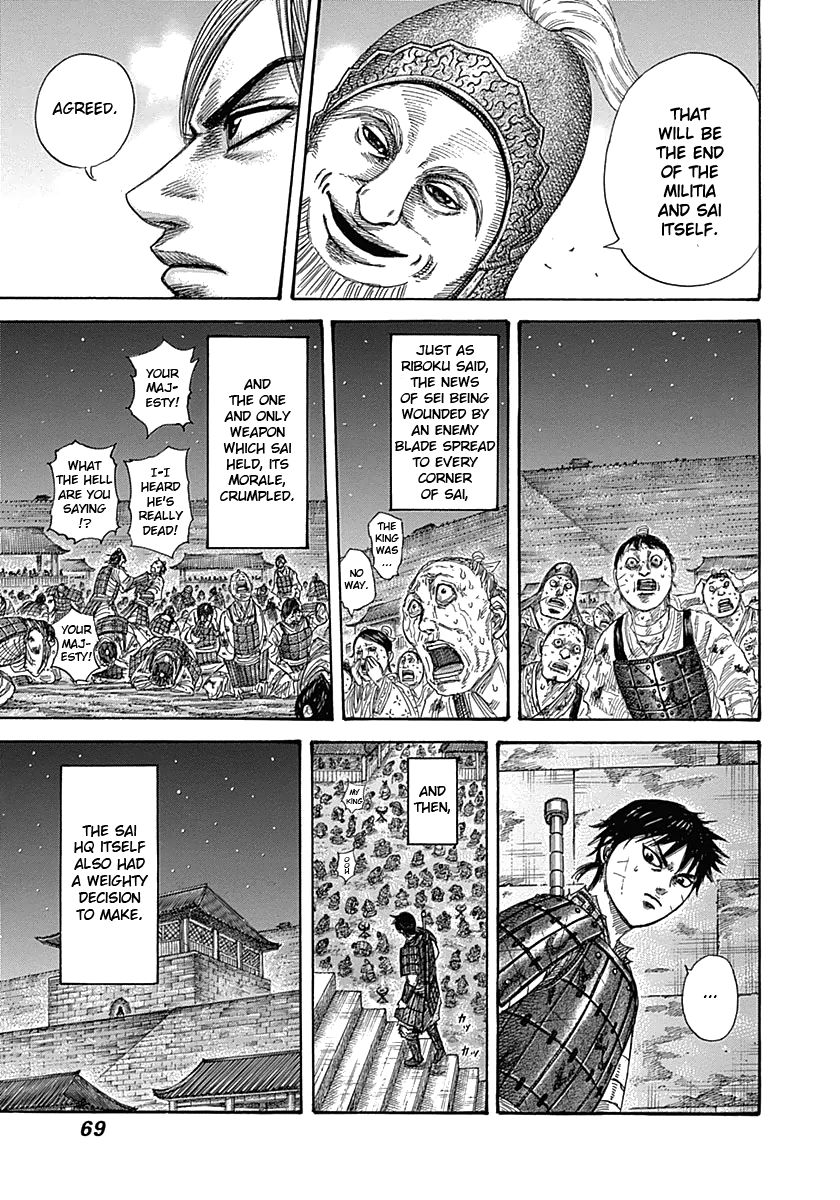 Read Kingdom En Manga Online
