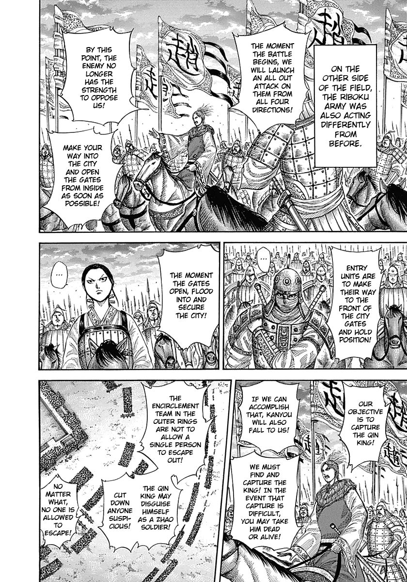 Read Kingdom En Manga Online