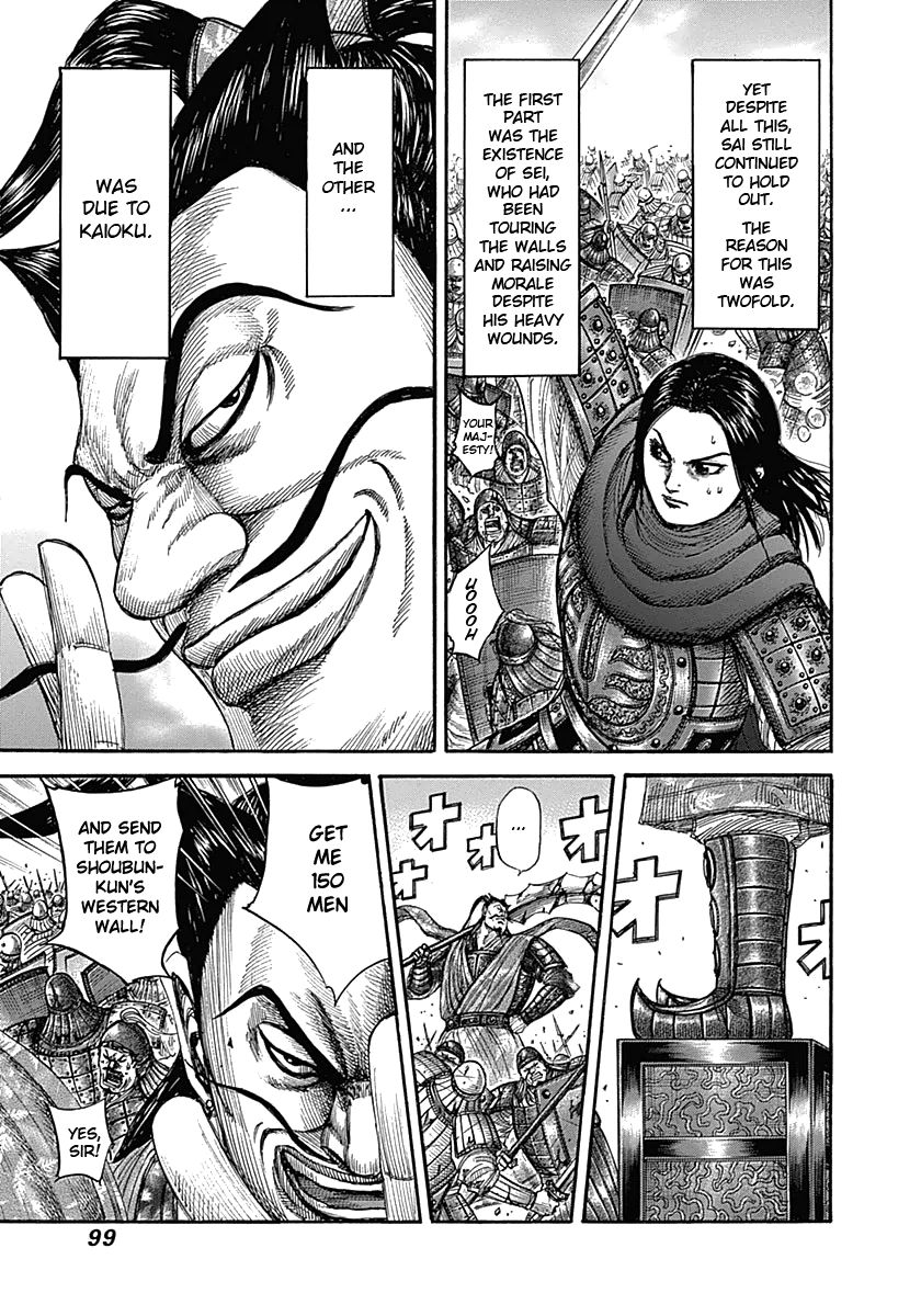 Read Kingdom En Manga Online