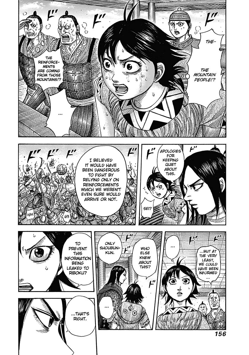 Read Kingdom En Manga Online