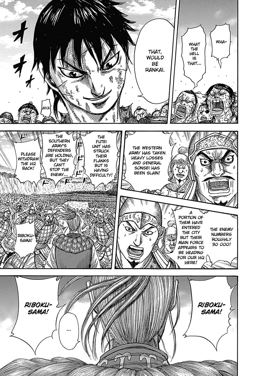 Read Kingdom En Manga Online