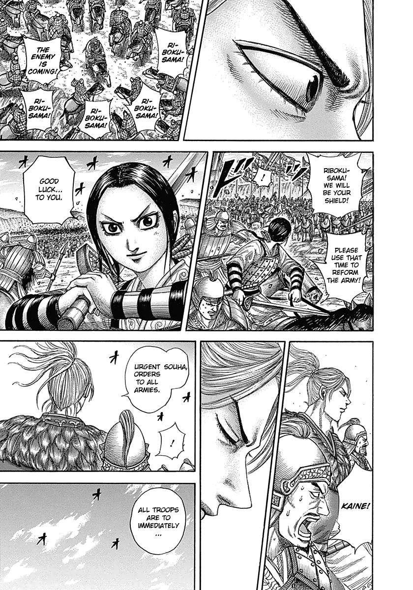 Read Kingdom En Manga Online