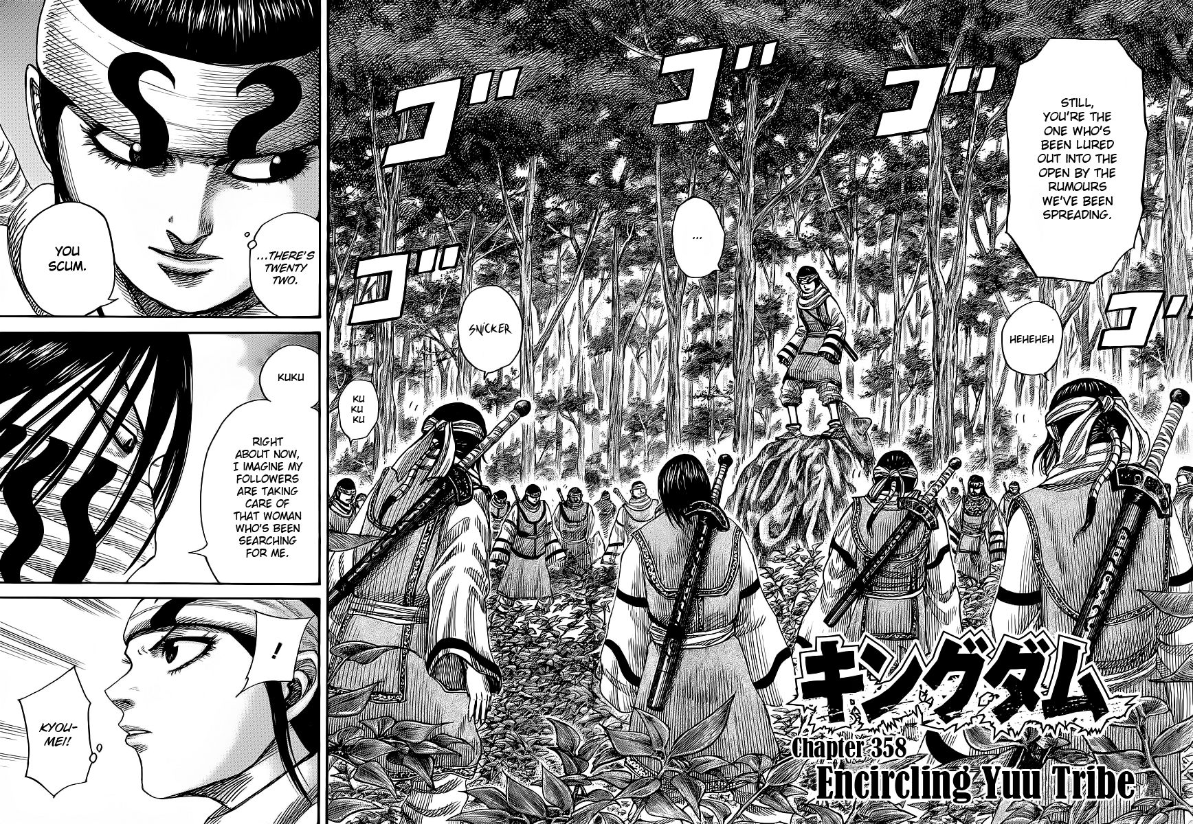 Read Kingdom En Manga Online