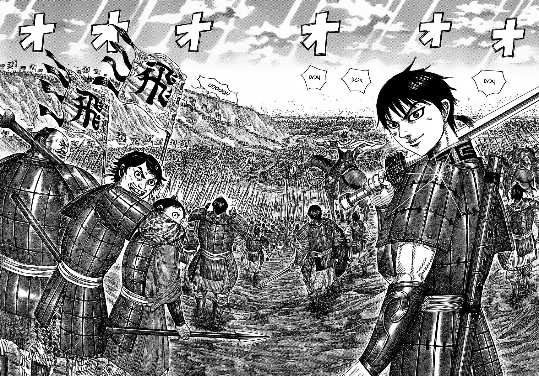 Read Kingdom En Manga Online