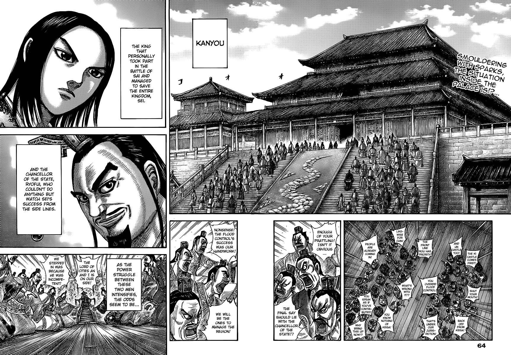 Read Kingdom En Manga Online
