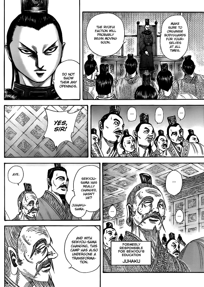 Read Kingdom En Manga Online