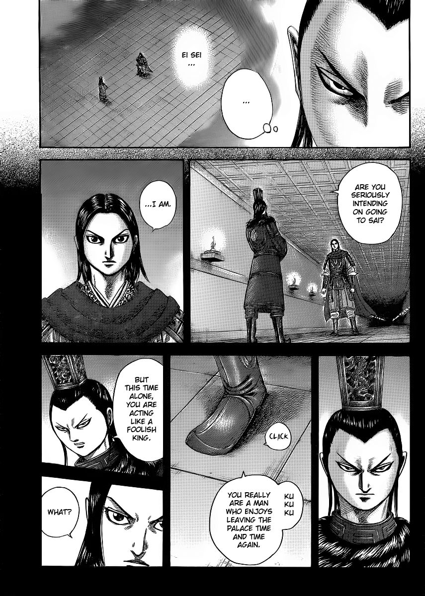 Read Kingdom En Manga Online