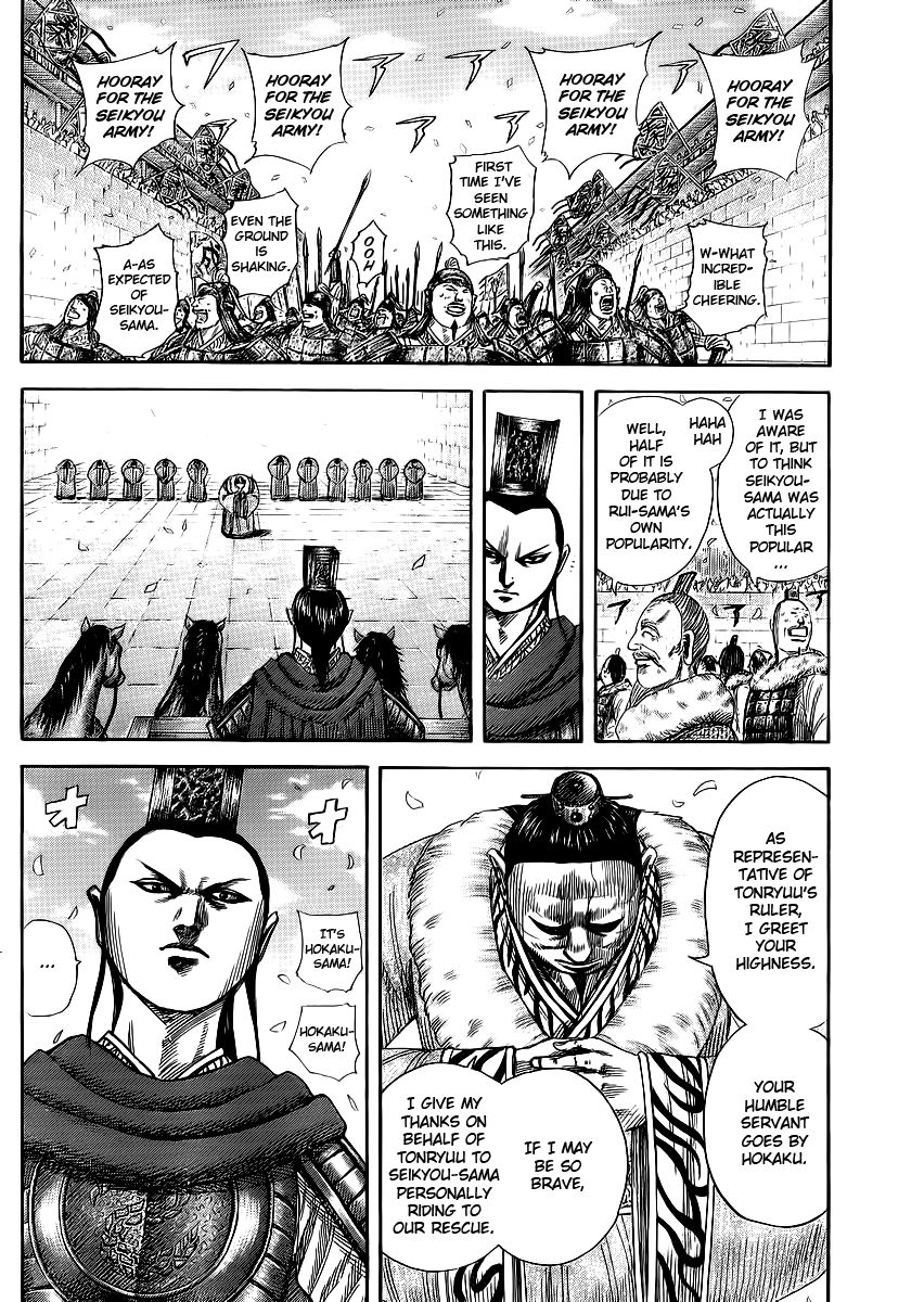 Read Kingdom En Manga Online