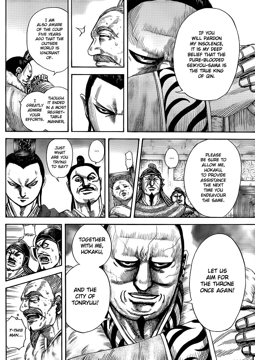 Read Kingdom En Manga Online