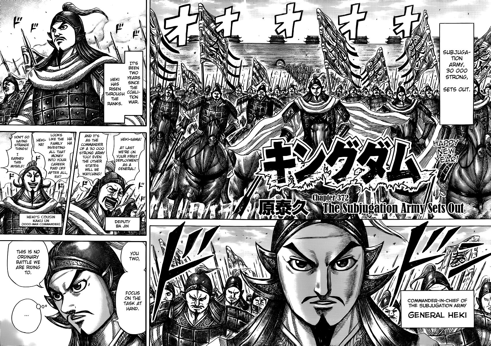 Read Kingdom En Manga Online