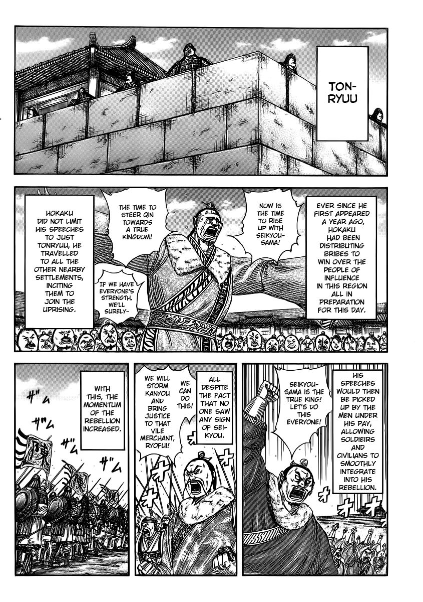 Read Kingdom En Manga Online