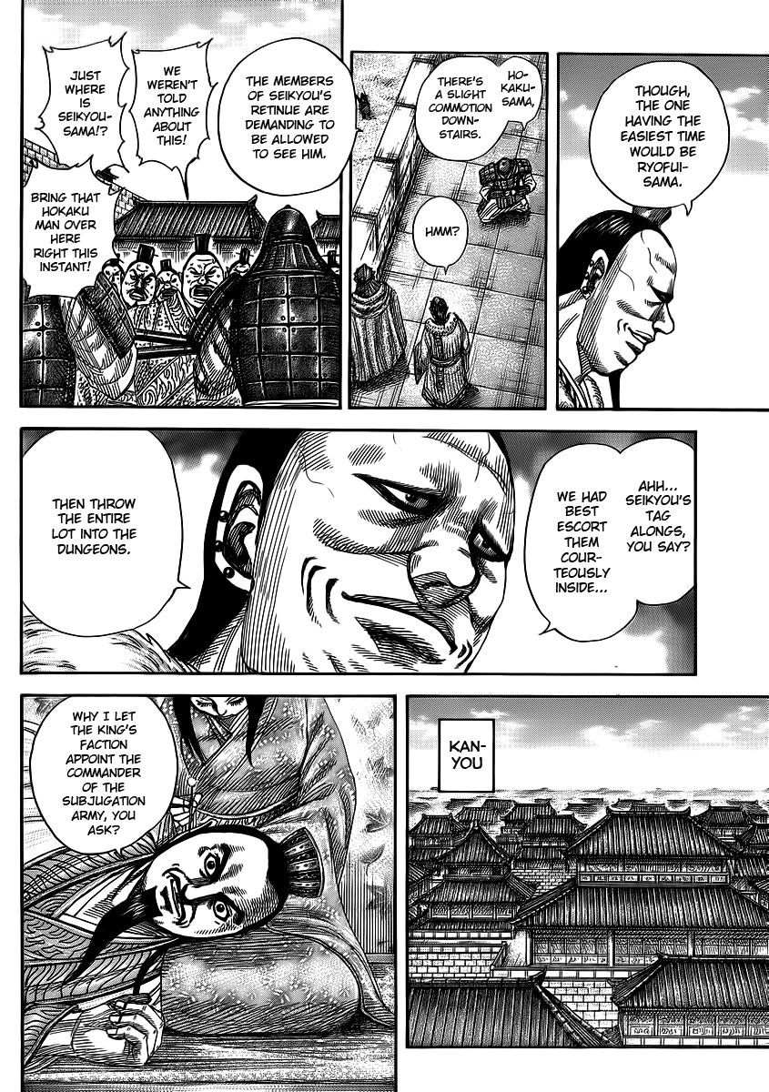 Read Kingdom En Manga Online