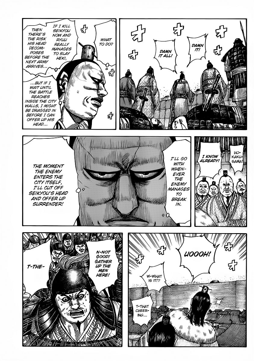 Read Kingdom En Manga Online