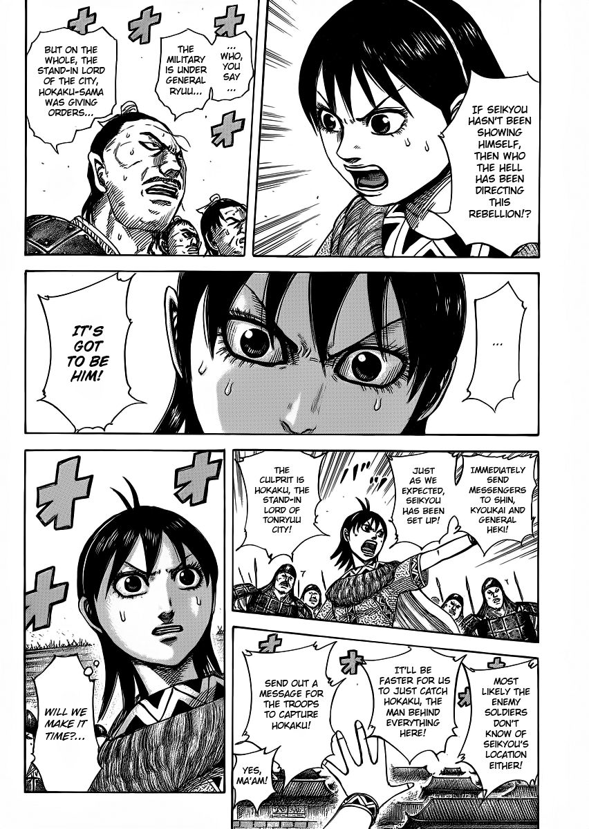 Read Kingdom En Manga Online