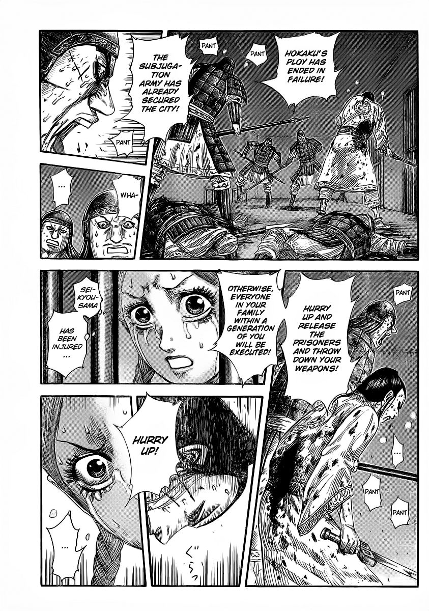 Read Kingdom En Manga Online