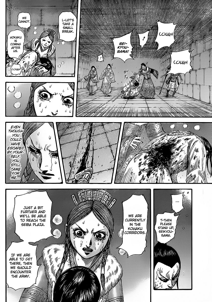Read Kingdom En Manga Online