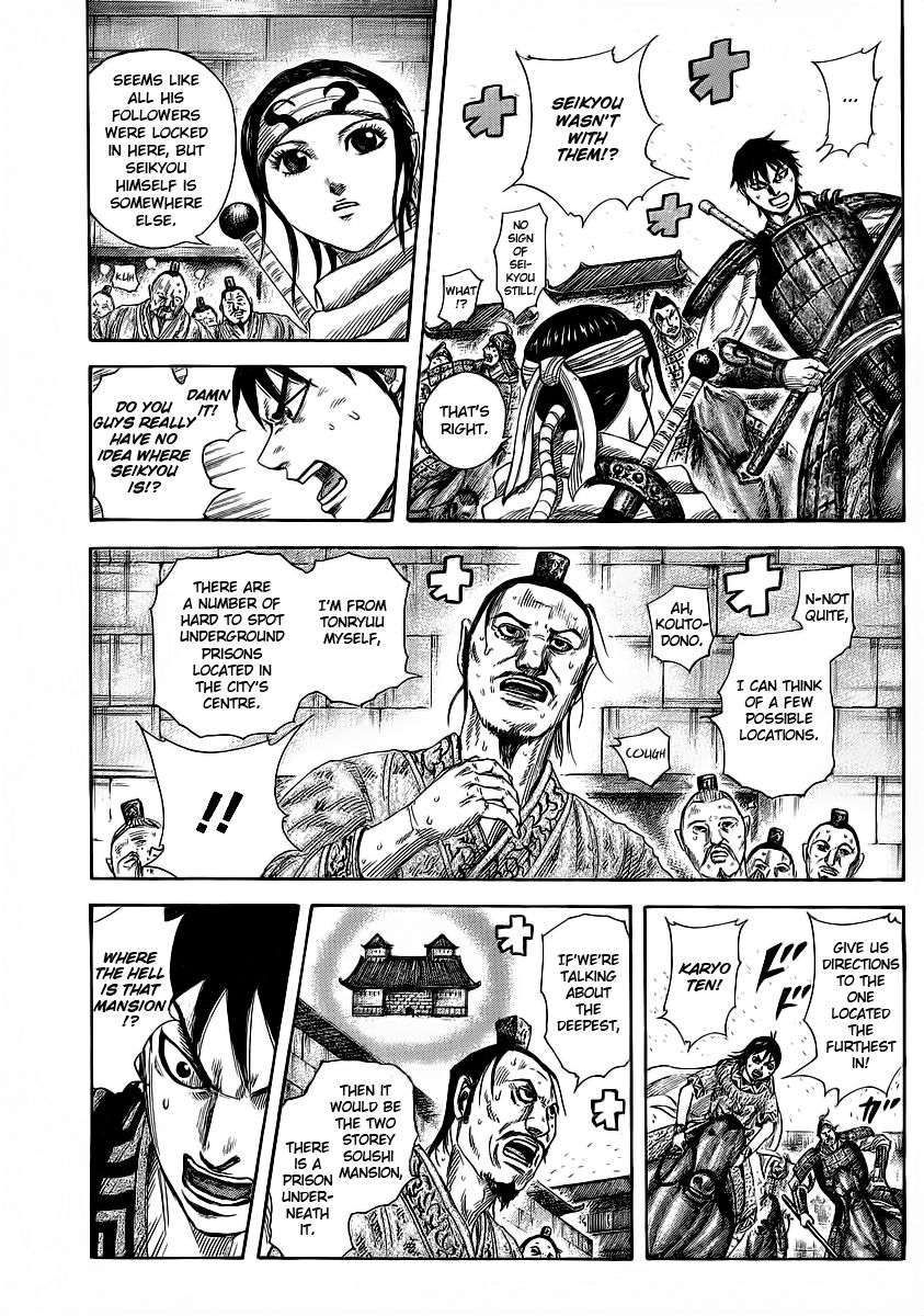 Read Kingdom En Manga Online