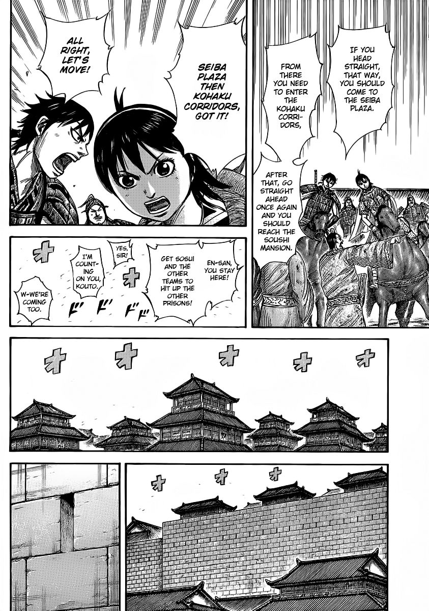 Read Kingdom En Manga Online