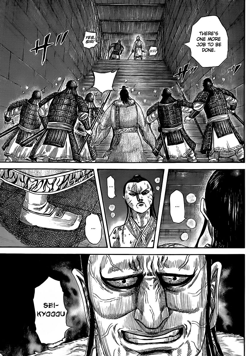 Read Kingdom En Manga Online