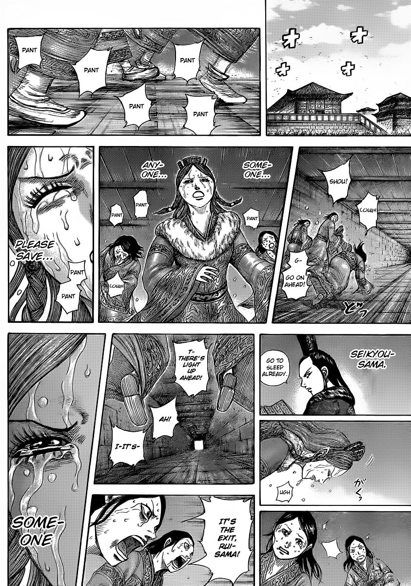 Read Kingdom En Manga Online