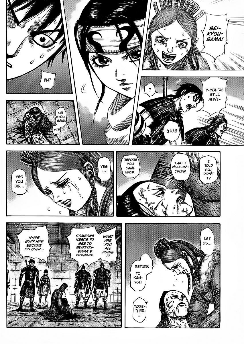 Read Kingdom En Manga Online