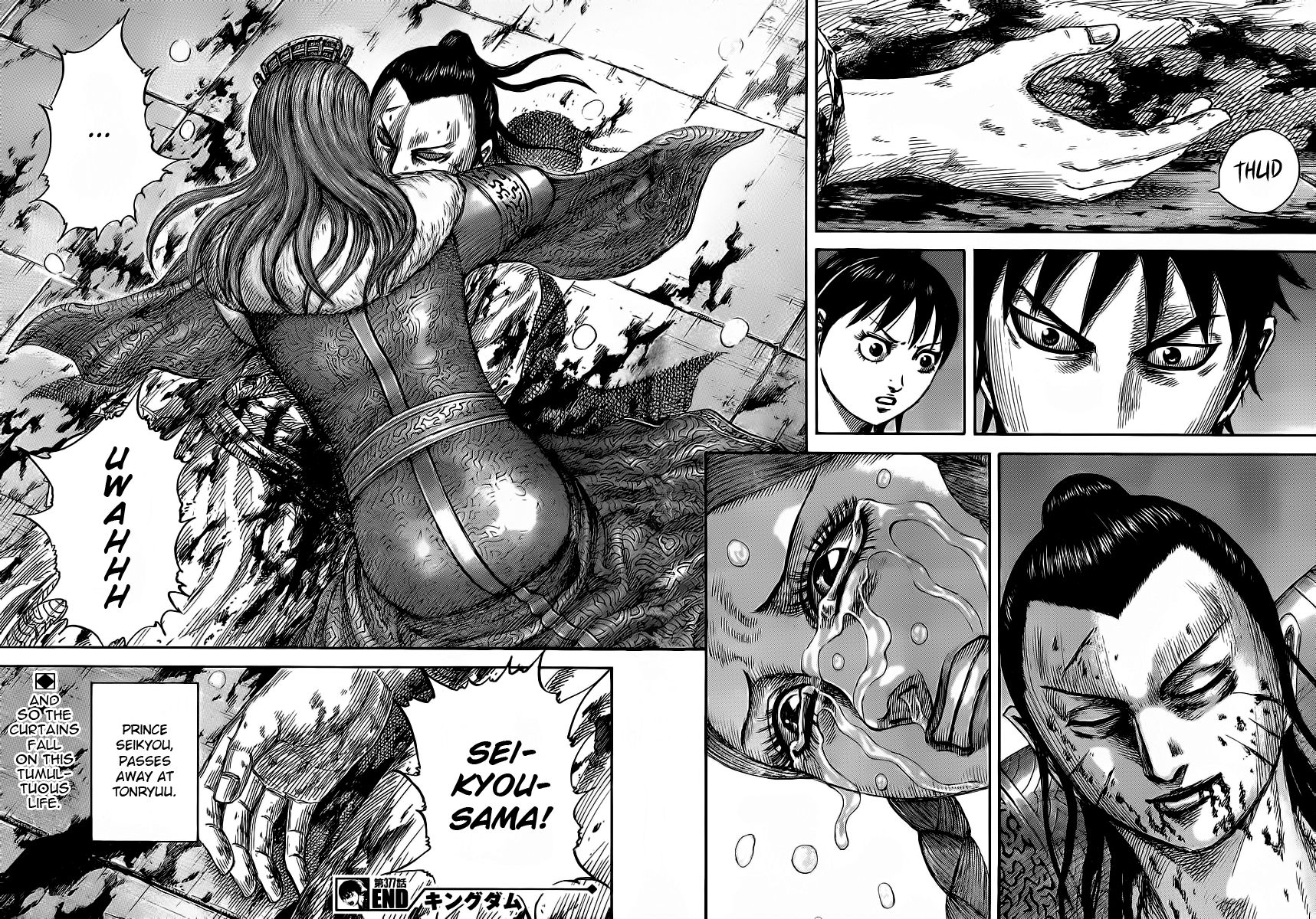 Read Kingdom En Manga Online