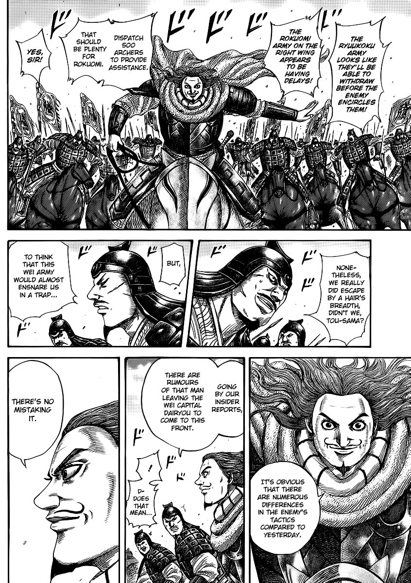 Read Kingdom En Manga Online