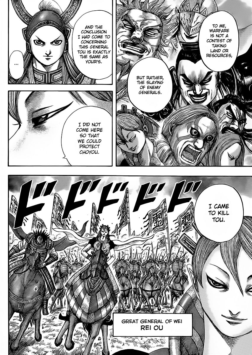 Read Kingdom En Manga Online
