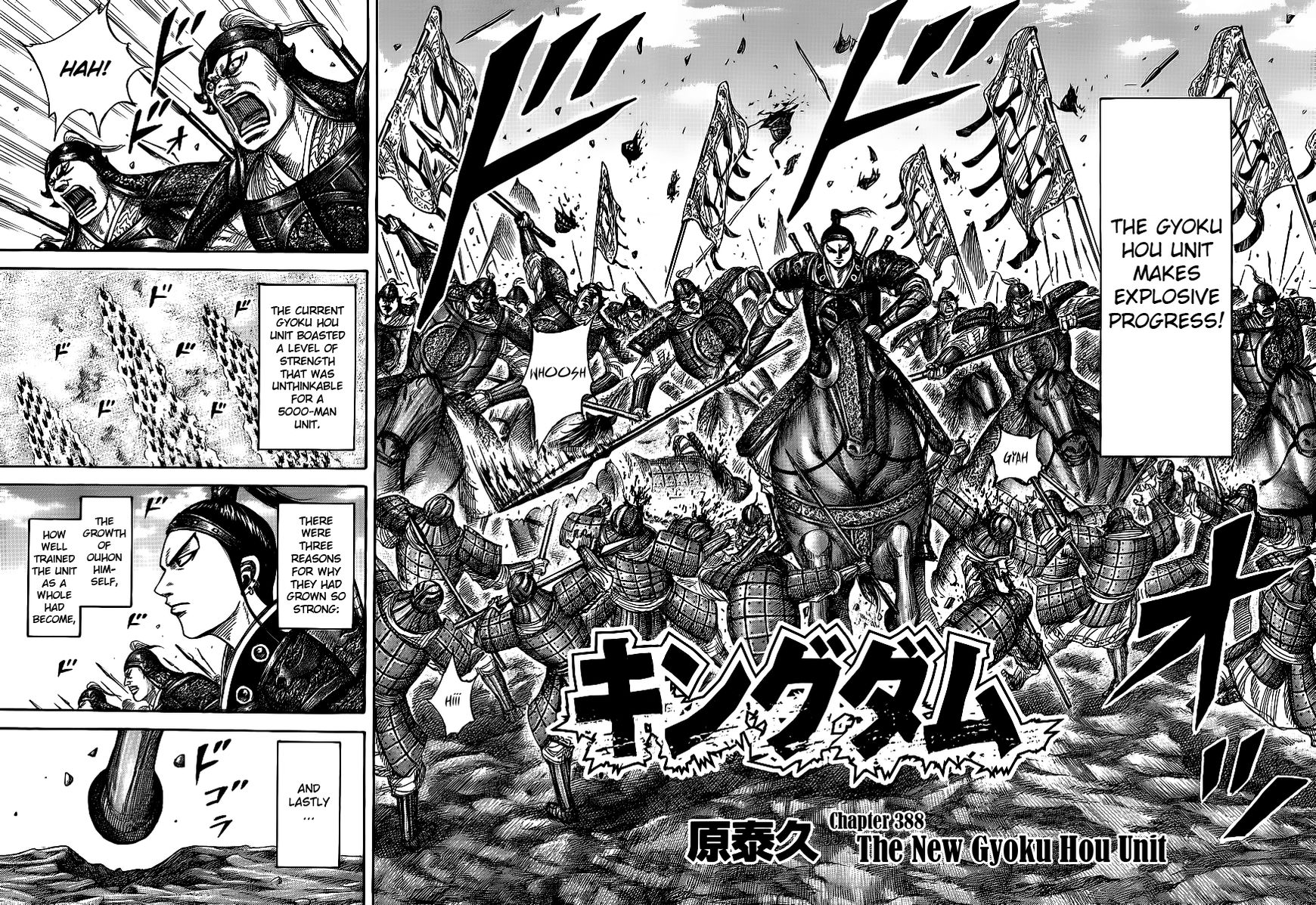 Read Kingdom En Manga Online